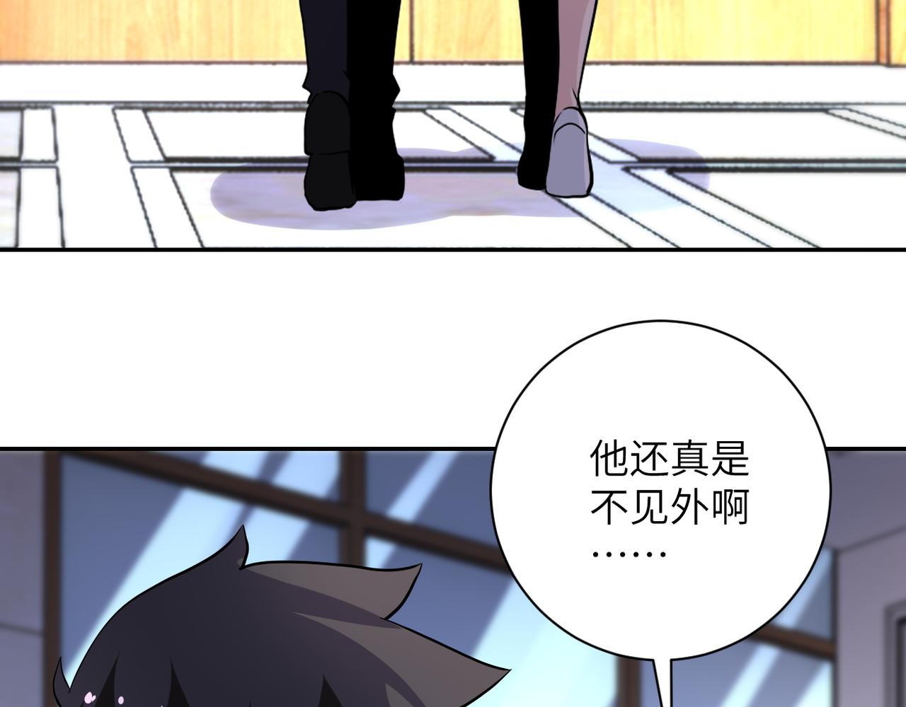 第148话 盖不住的戾气28