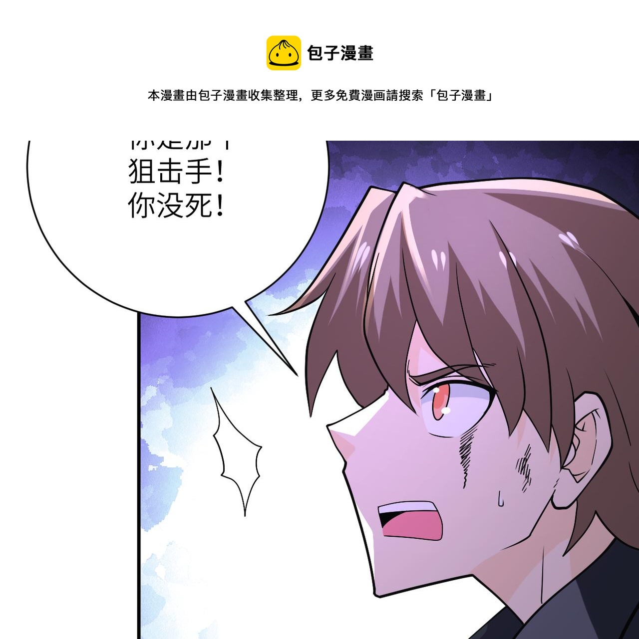 第264话 首战告捷88