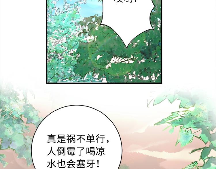第1话 零号主神24