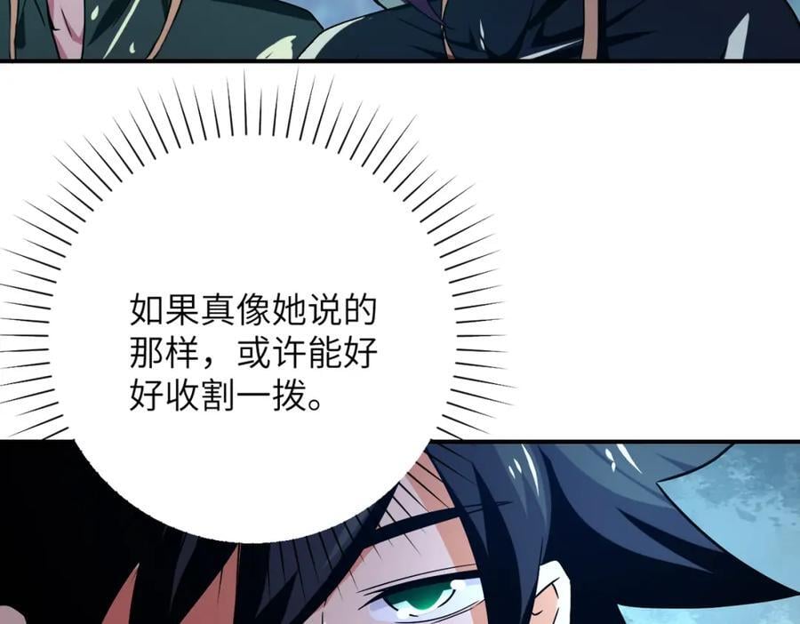 第411话 任务65