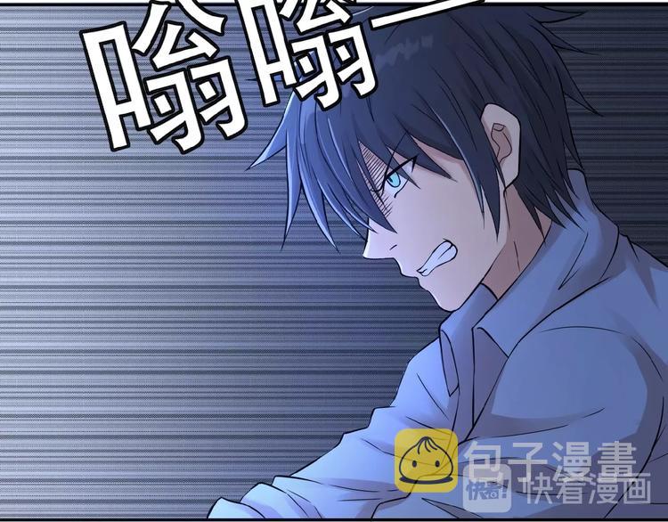第2话 人不为己????‍♂️88