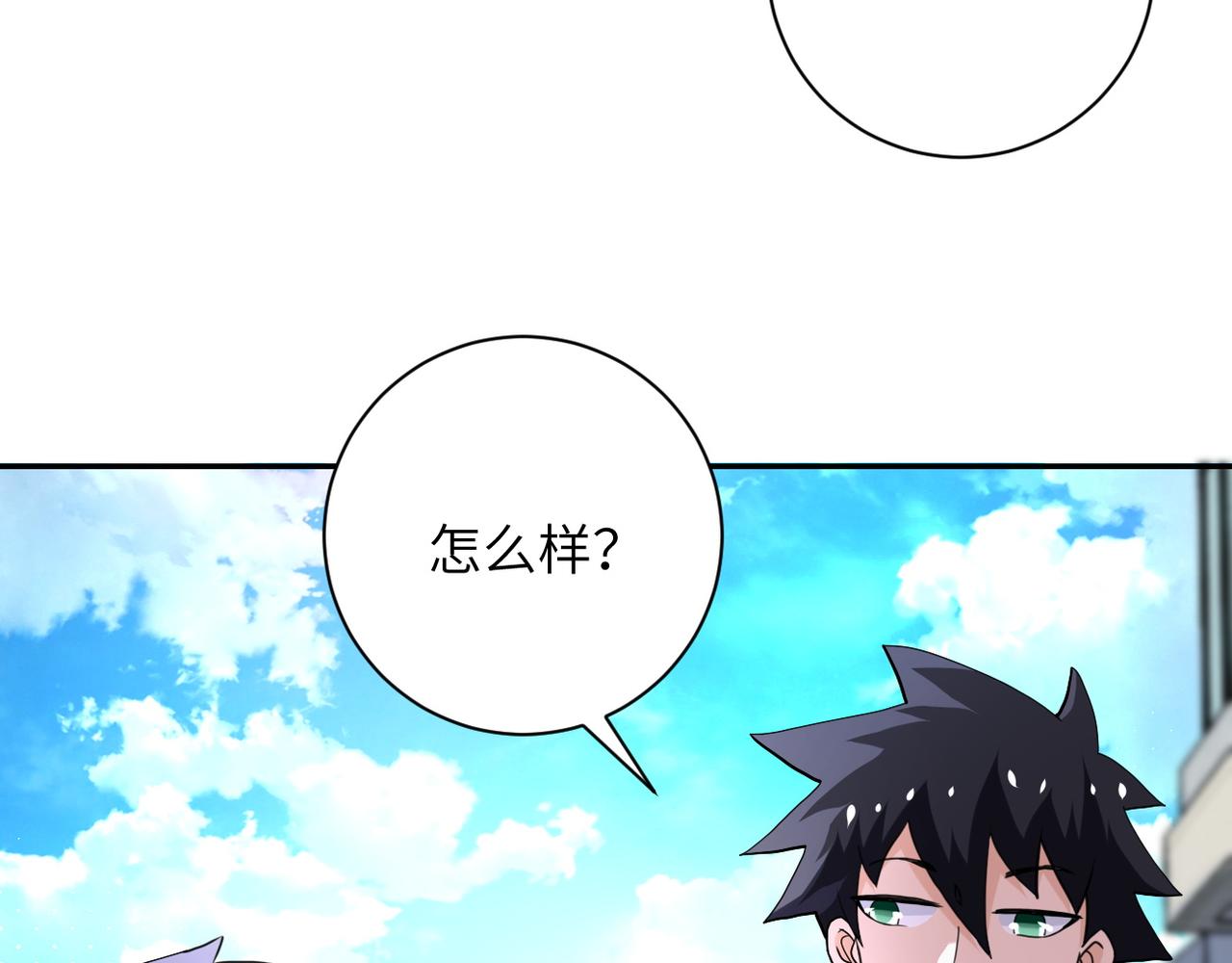 第106话 陆家兄弟24