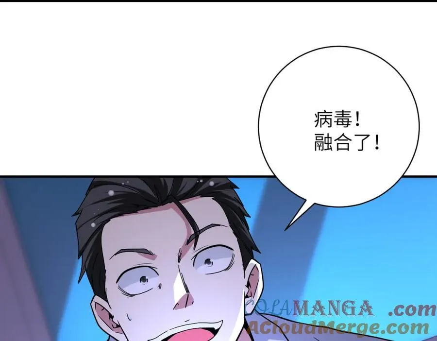 第470话 最强守护者18