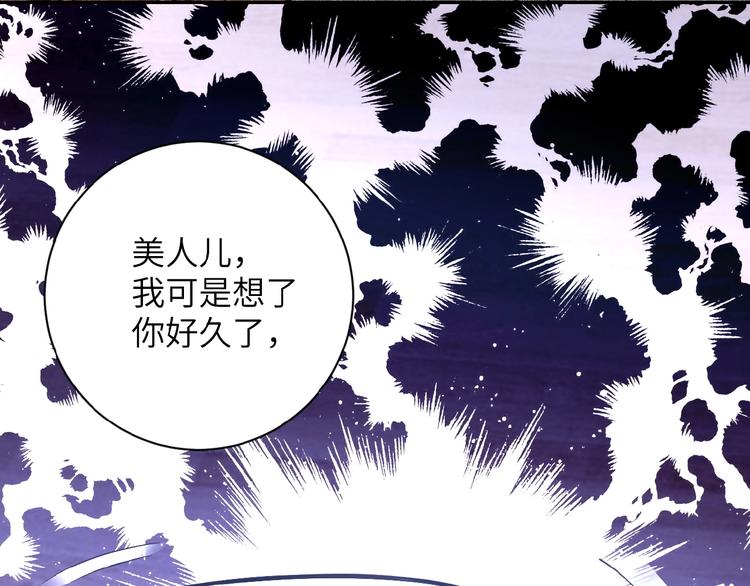 第16话 正义永不缺席！74