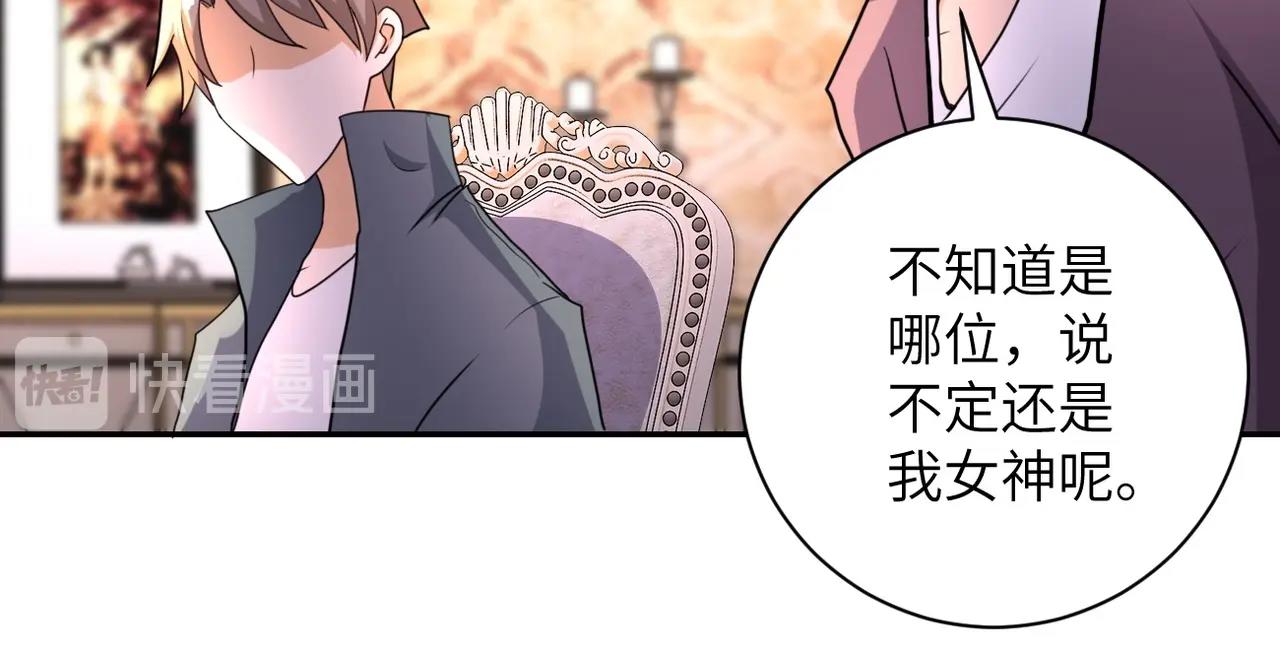 第63话 虚伪的爱意26