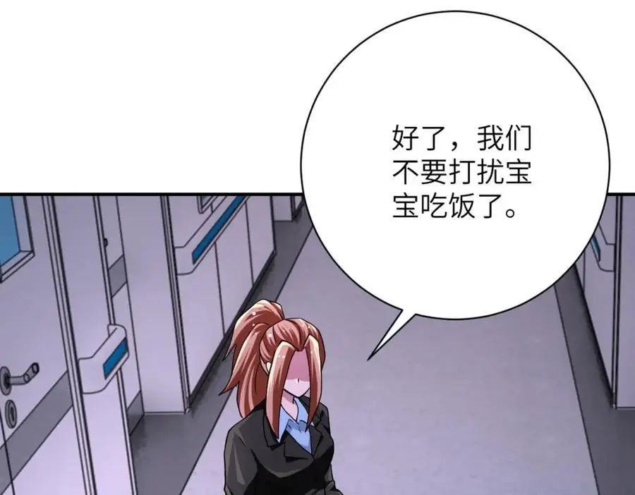 第435话 训练守护者26