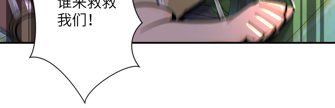 第249话 救兵7