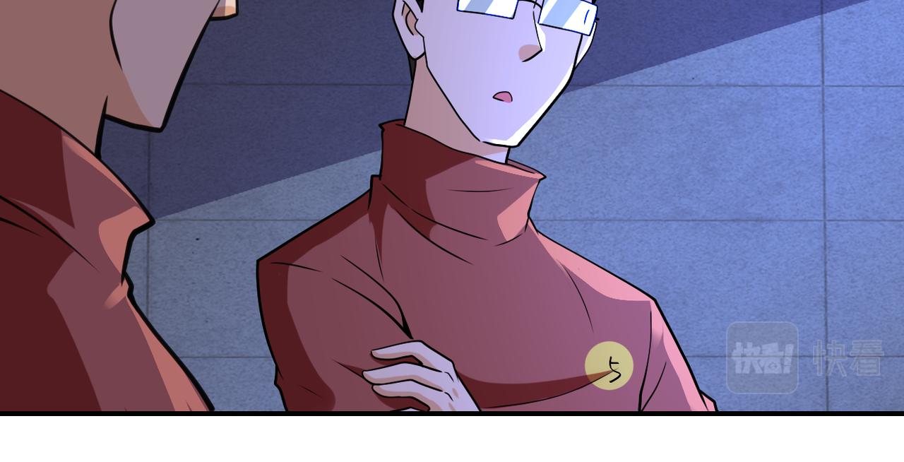 第280话 谁是软男？78