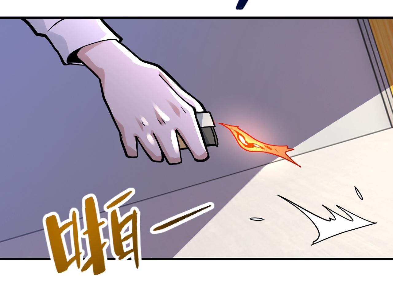 第256话 化学弹30