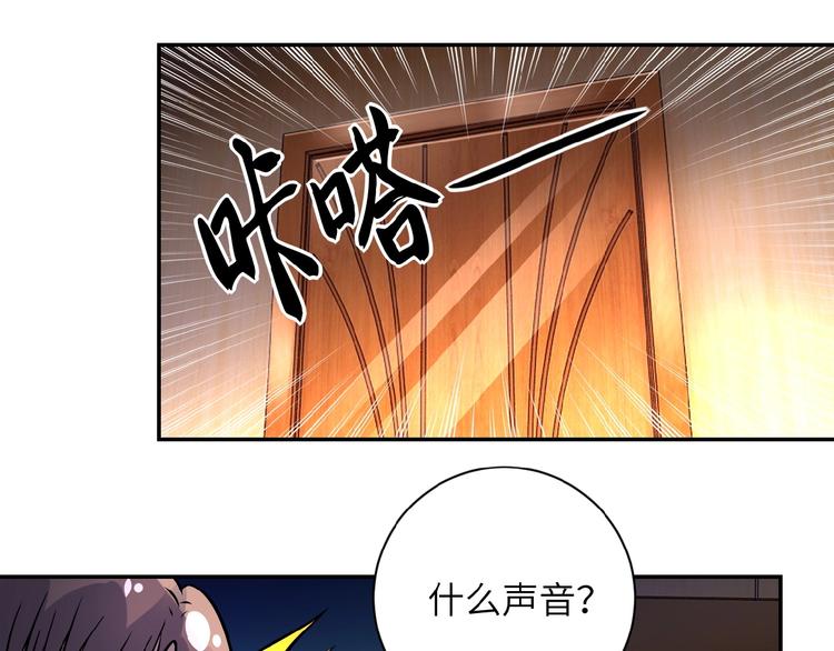 第18话 孵化黑暗161
