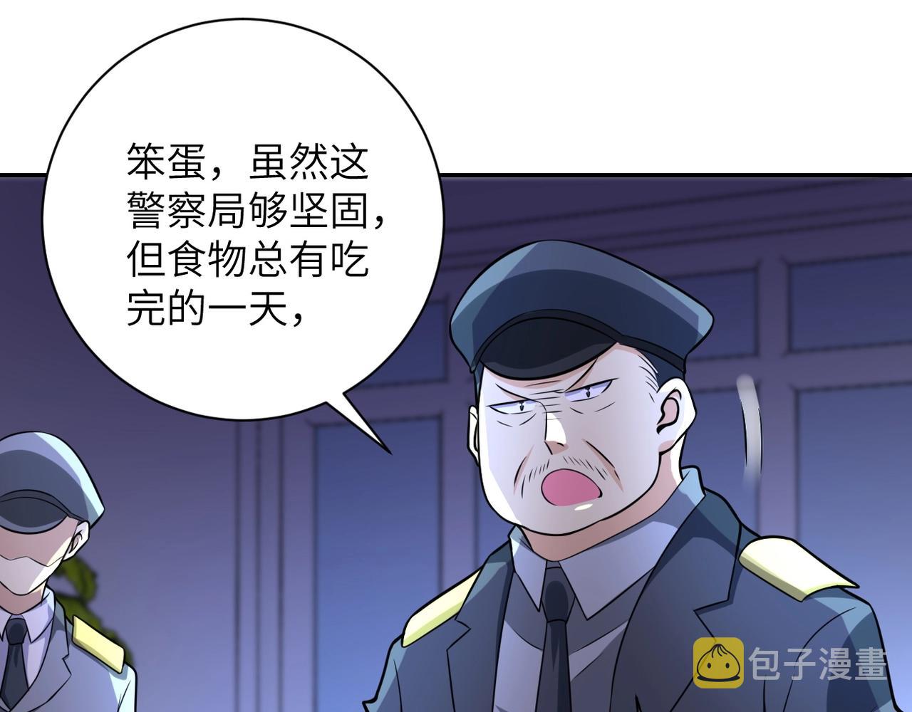第46话 遭遇舔食者37