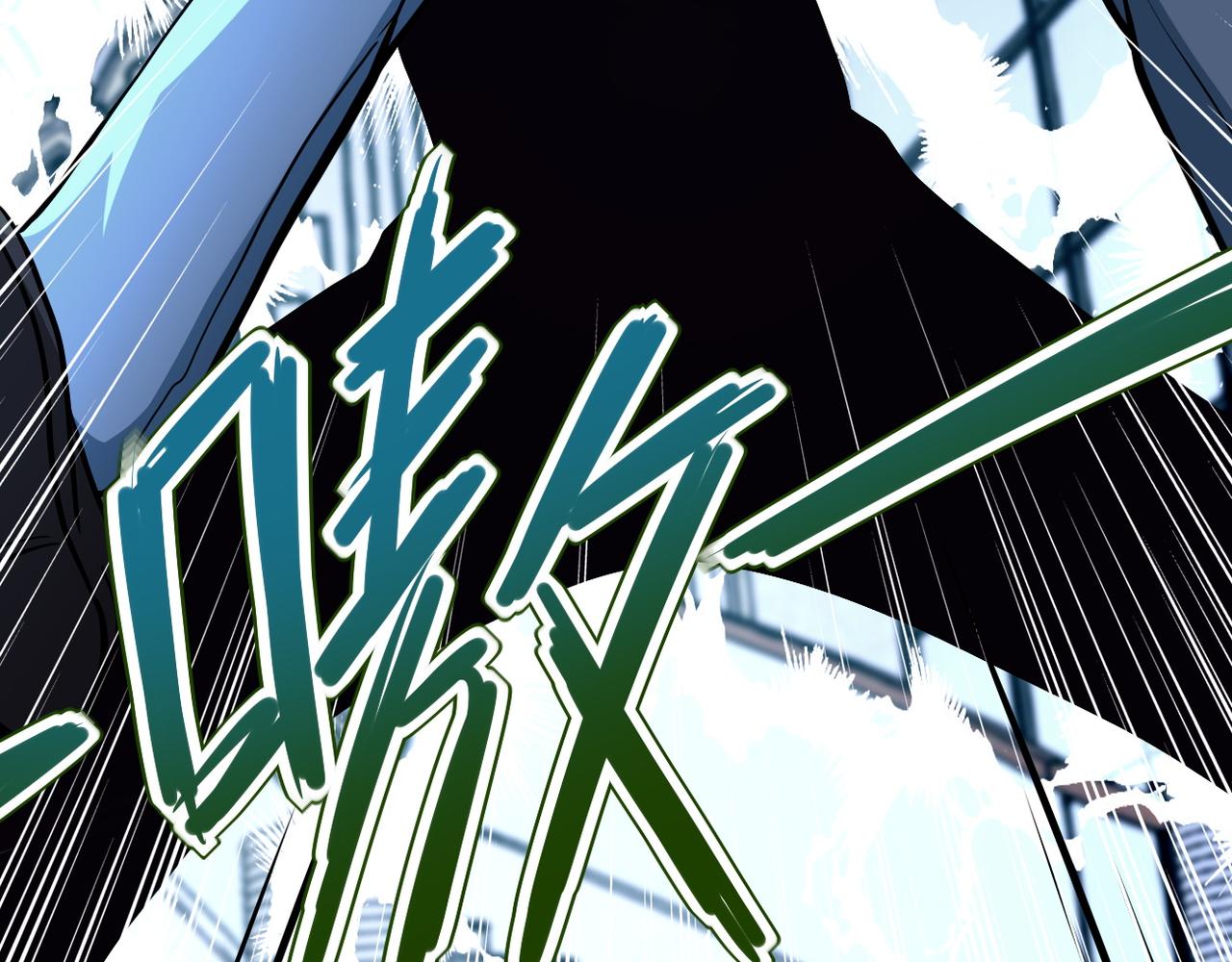 第91话 损兵折将113