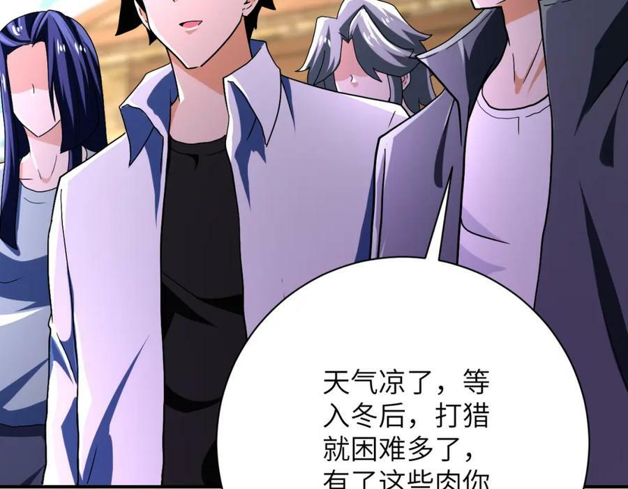 第407话 奇迹68