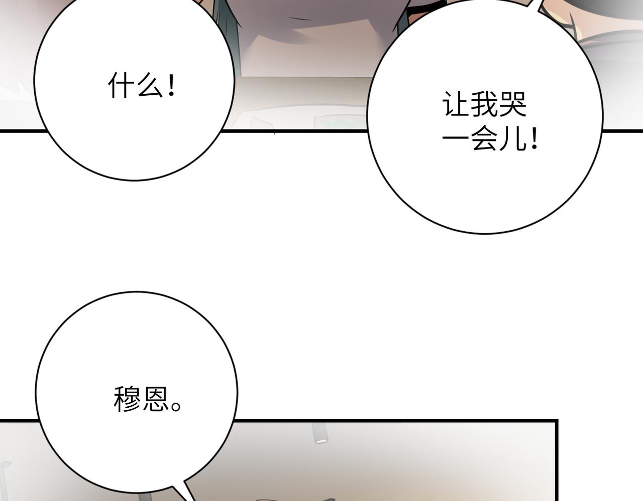 第342话 明星警官54