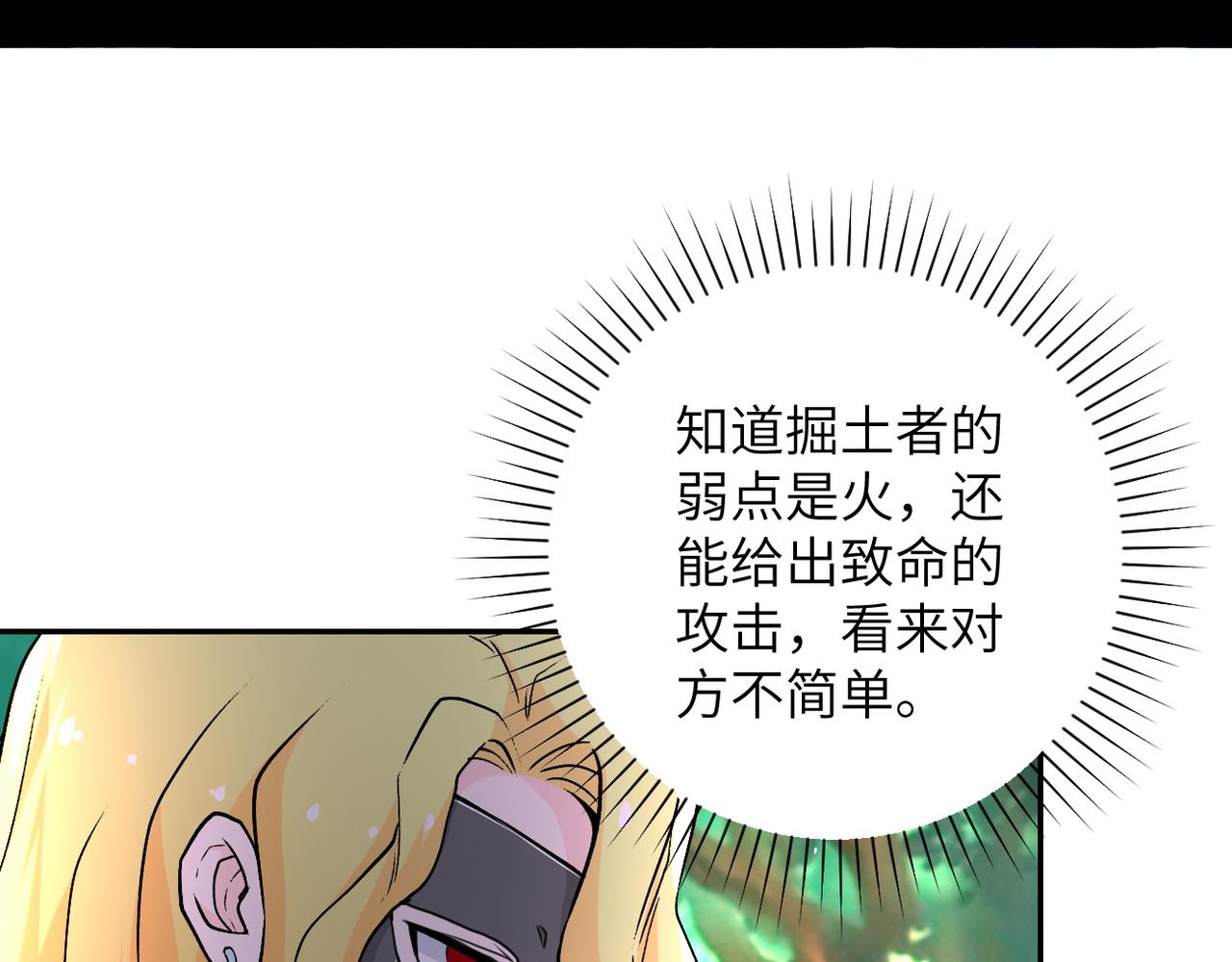 第115话 红月58