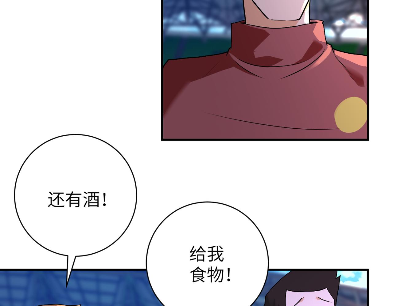 第278话 奖励39