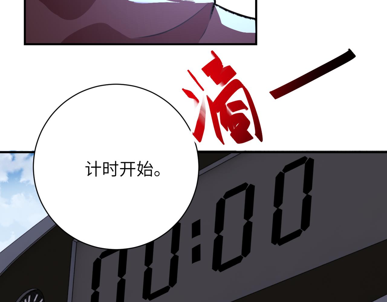 第293话 铁笼游戏72