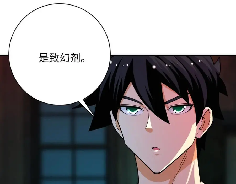 第432话 罗奶奶的决意50