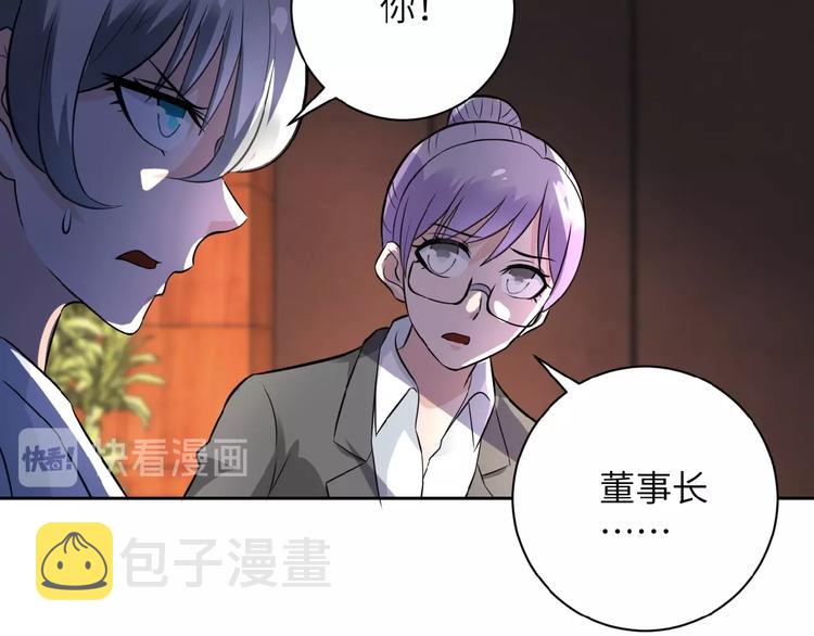 第17话 你好牛啊，董事长132