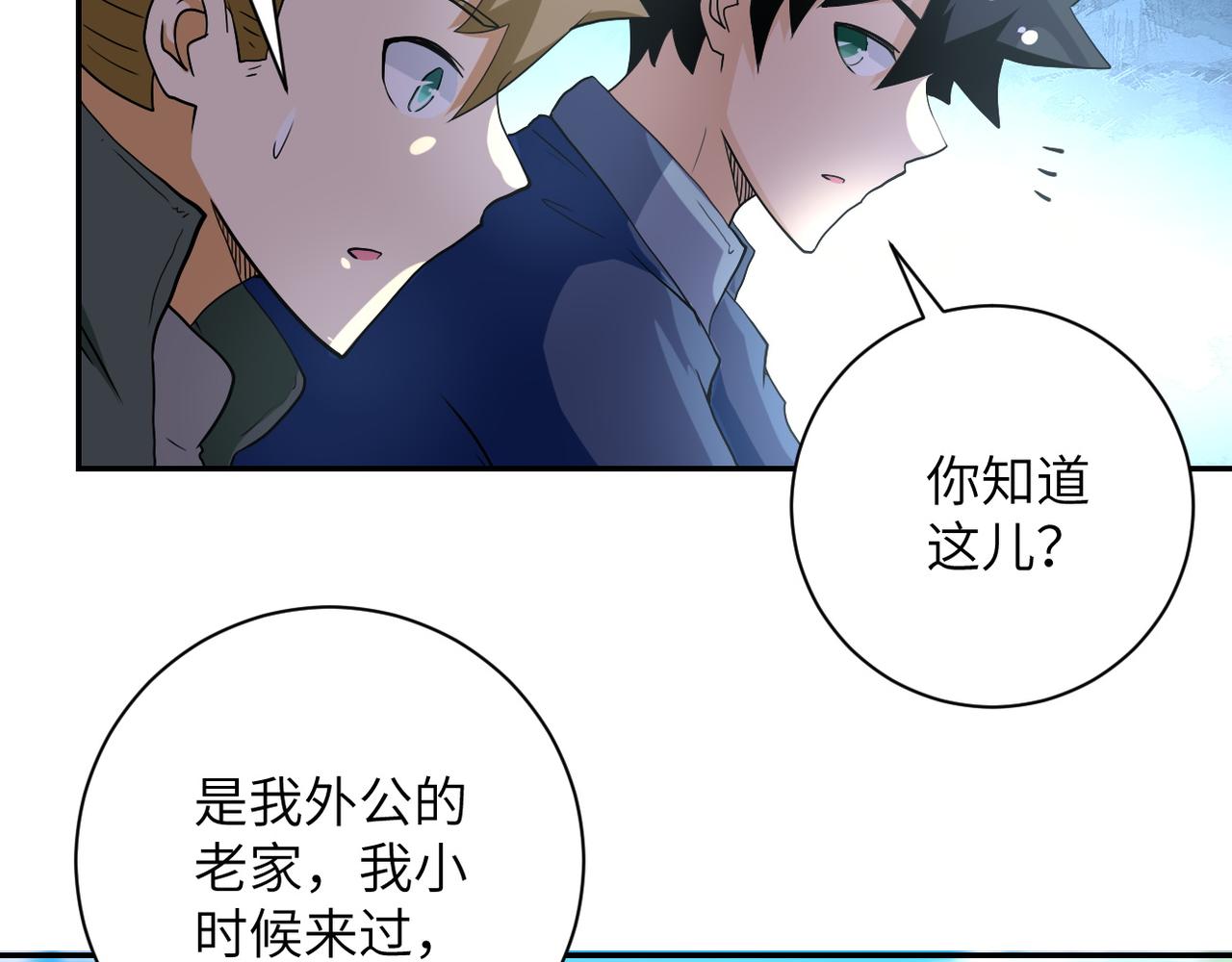 第95话 解脱96