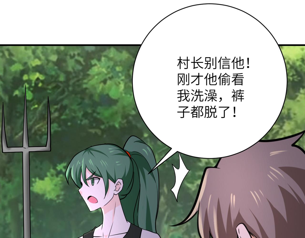 第302话 孤岛84