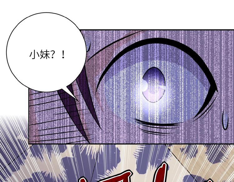 第14话 试炼！36
