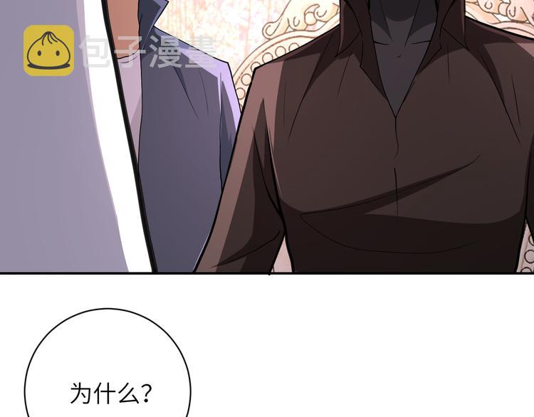 第130话 盛情难却23