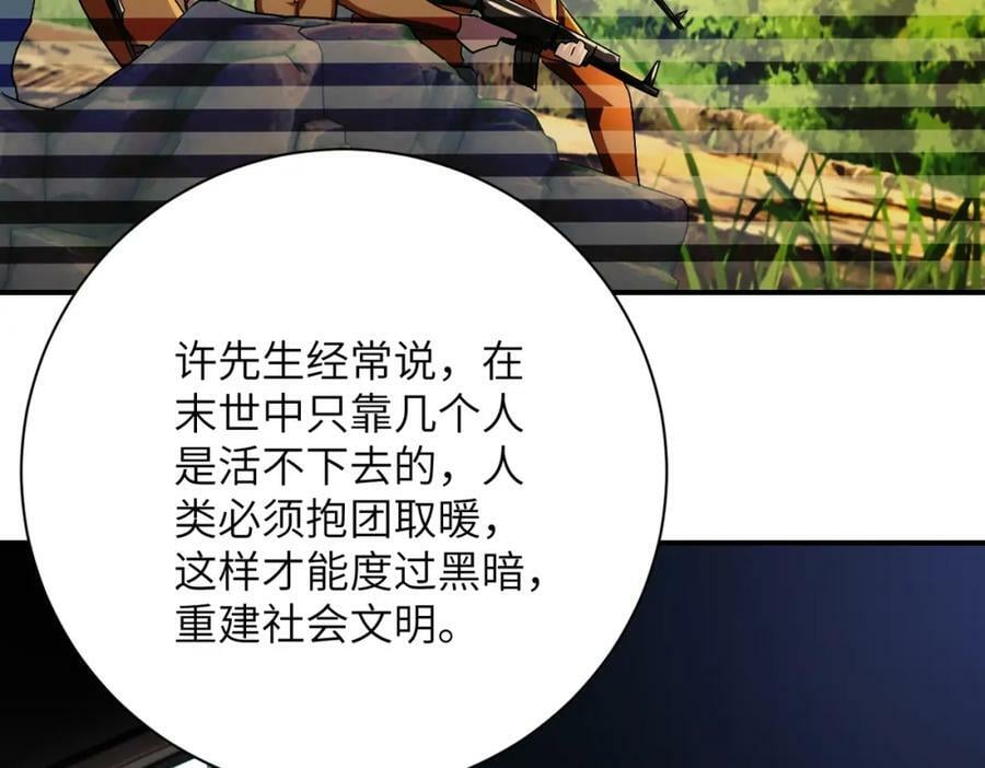 第409话 化工厂59
