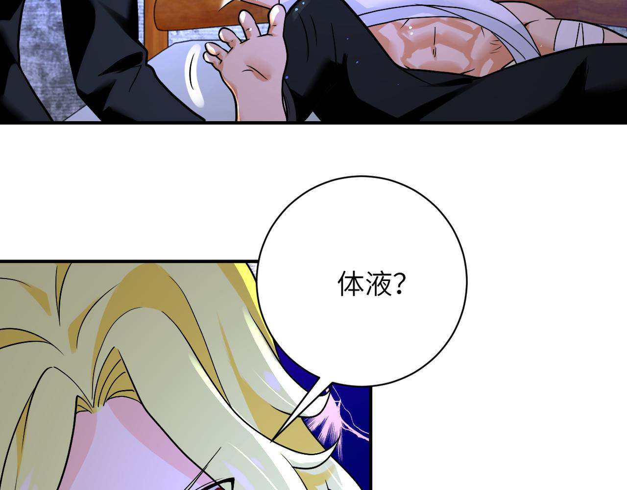 第272话 酷刑18