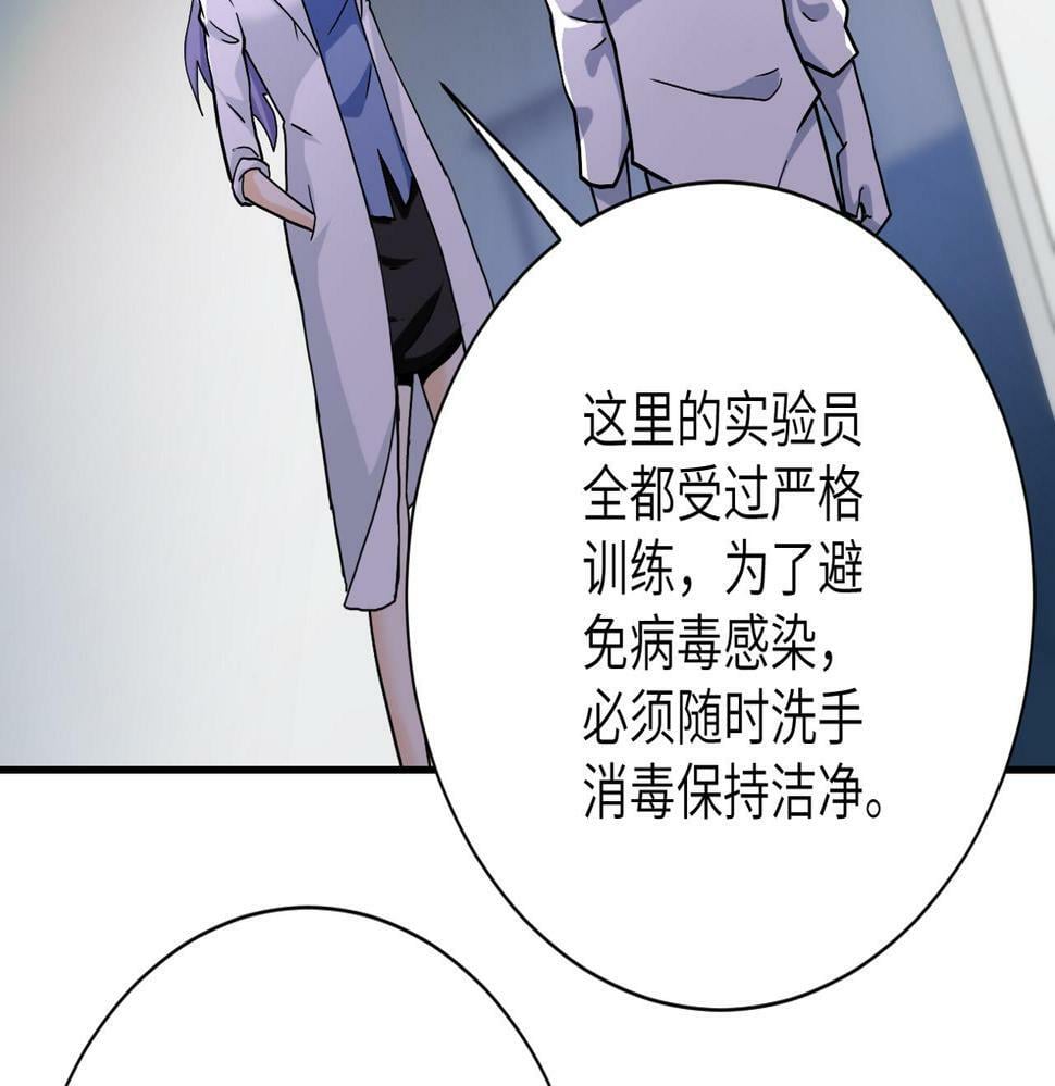 第368话 识破22