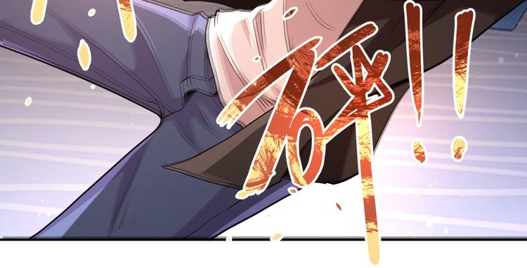 第128话 围猎30