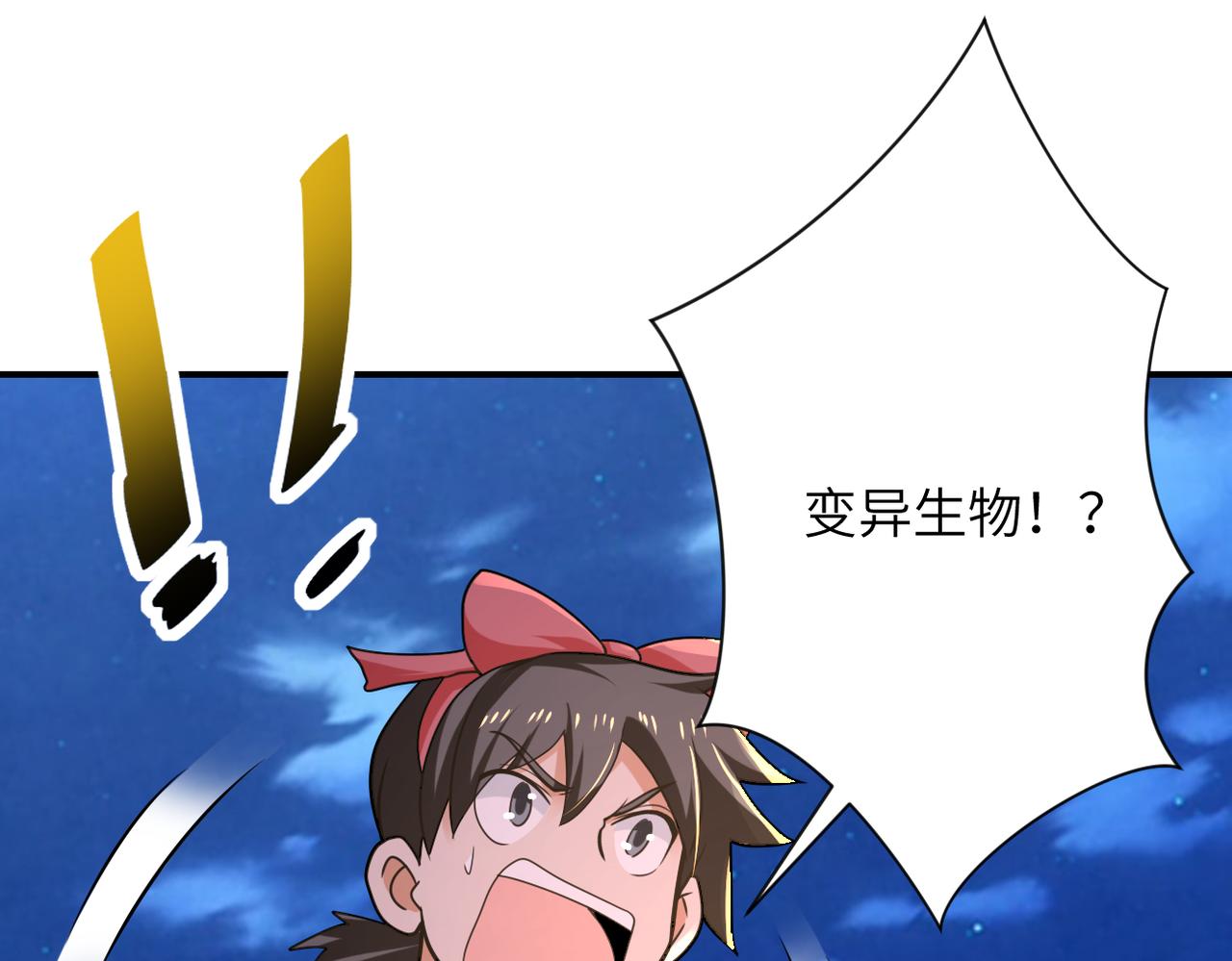 第309话 大婚夜86