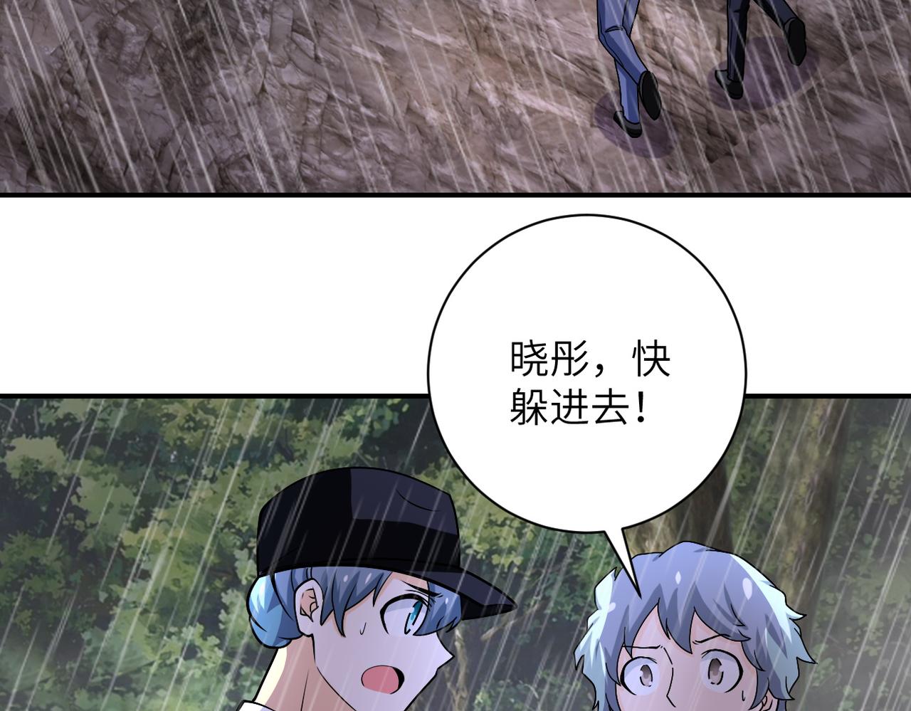 第226话 大屠杀23