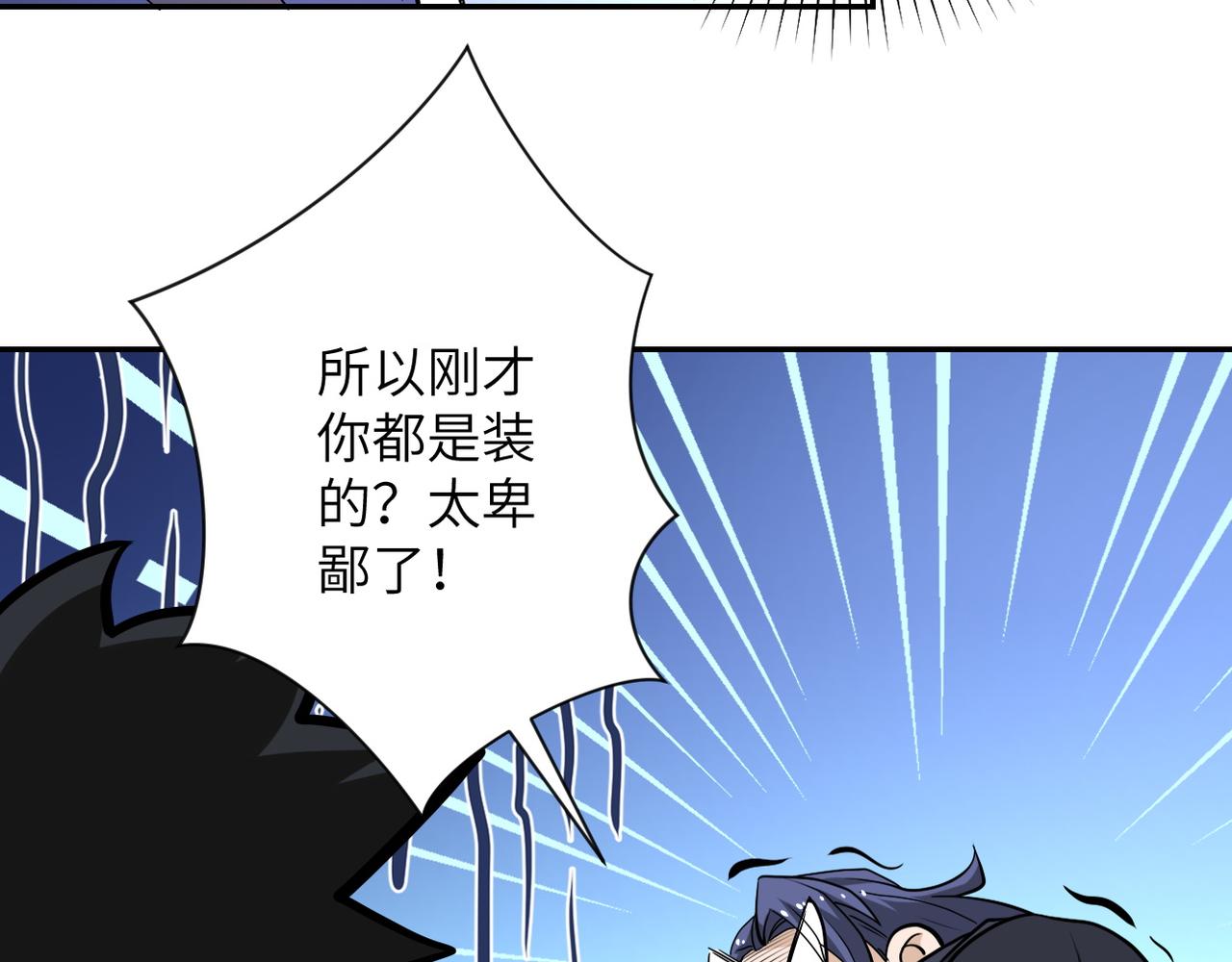 第146话 对决61