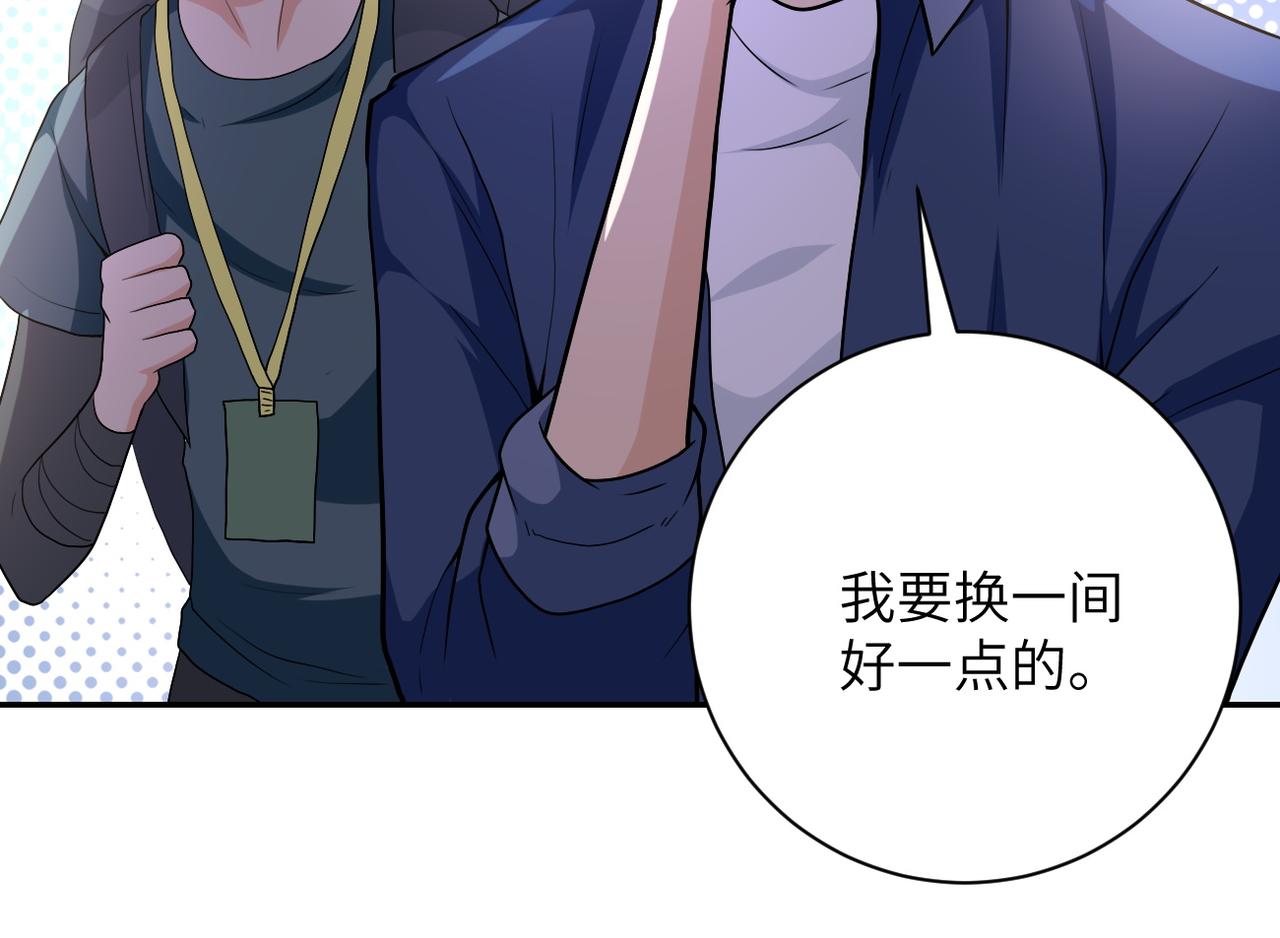 第106话 陆家兄弟100