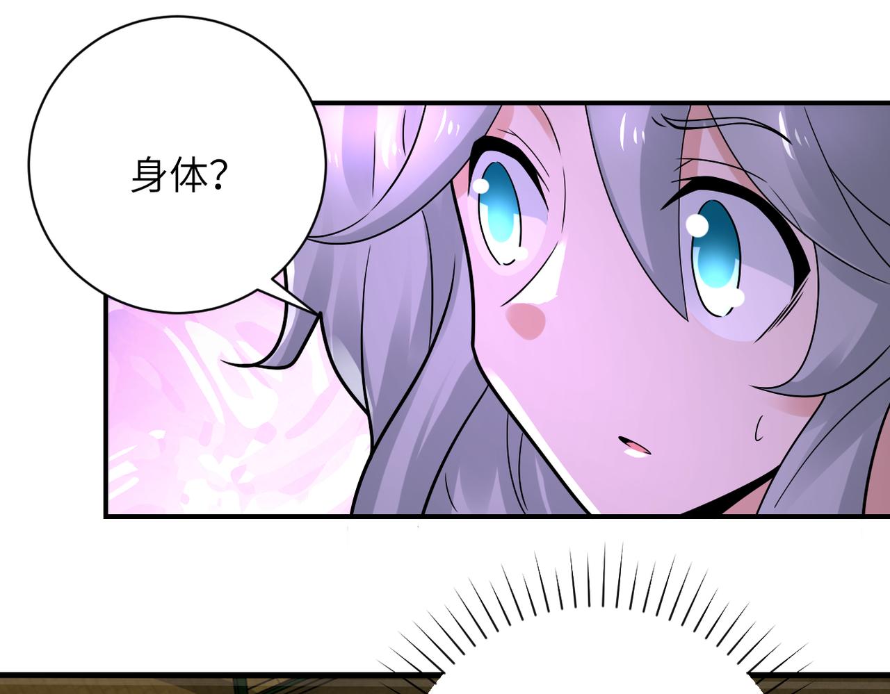 第337话 分享生命力28