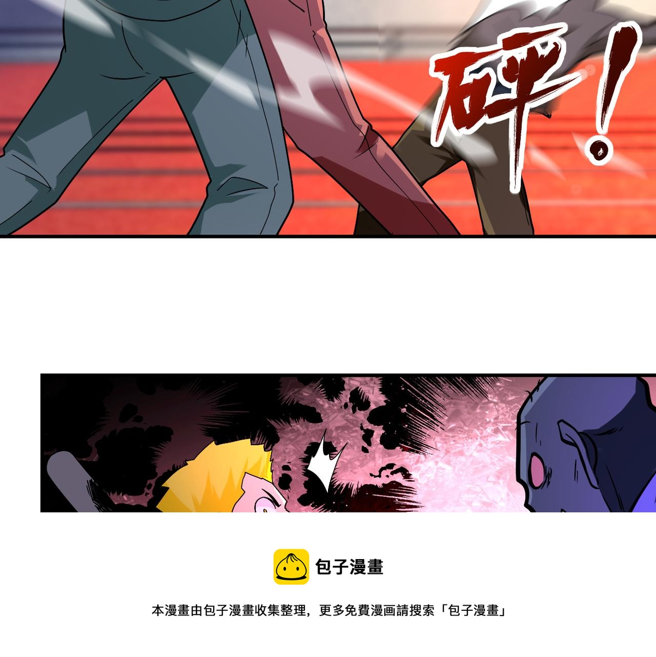 第276话 人尸大战50
