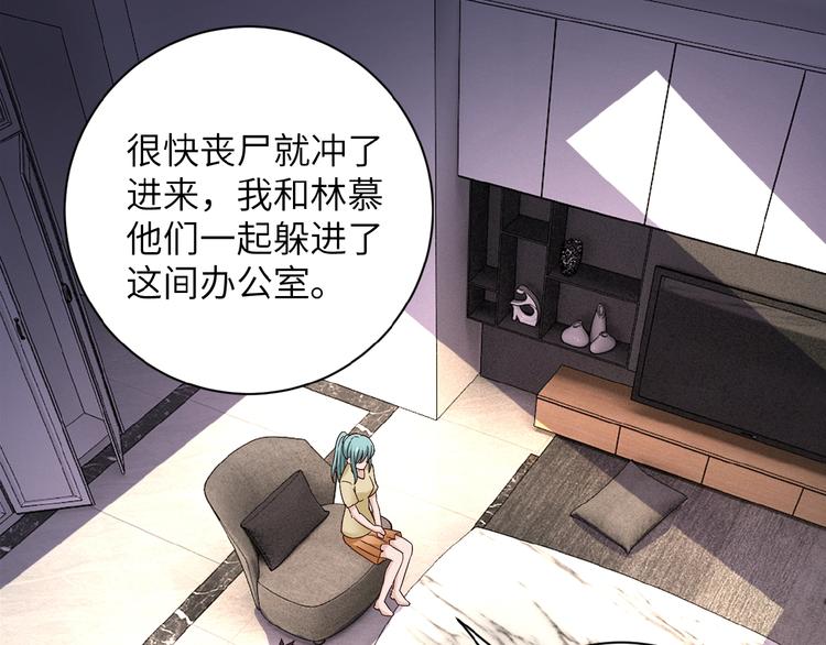 第8话 进化与救赎106