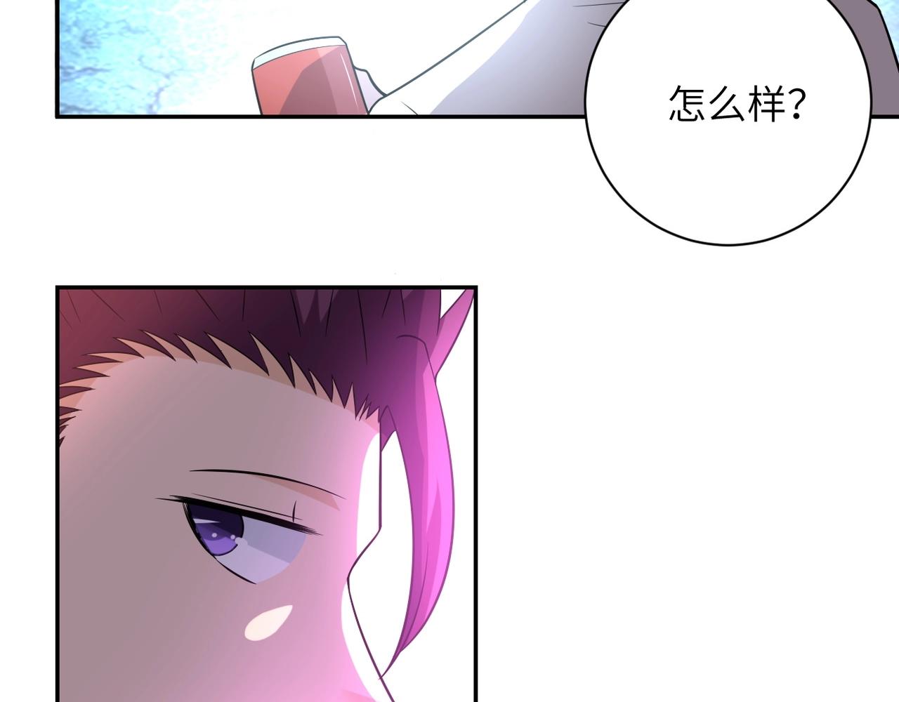 第54话 暗流68