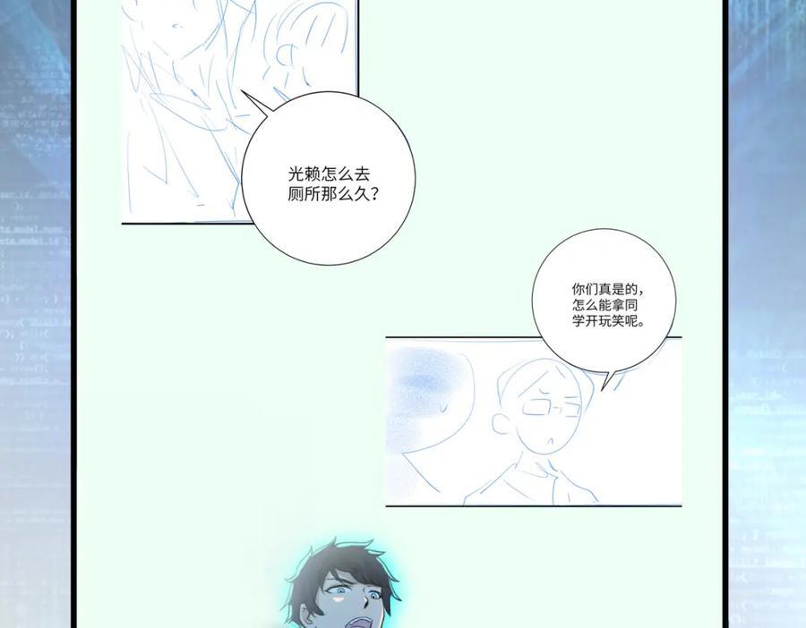 第423话 阴谋85