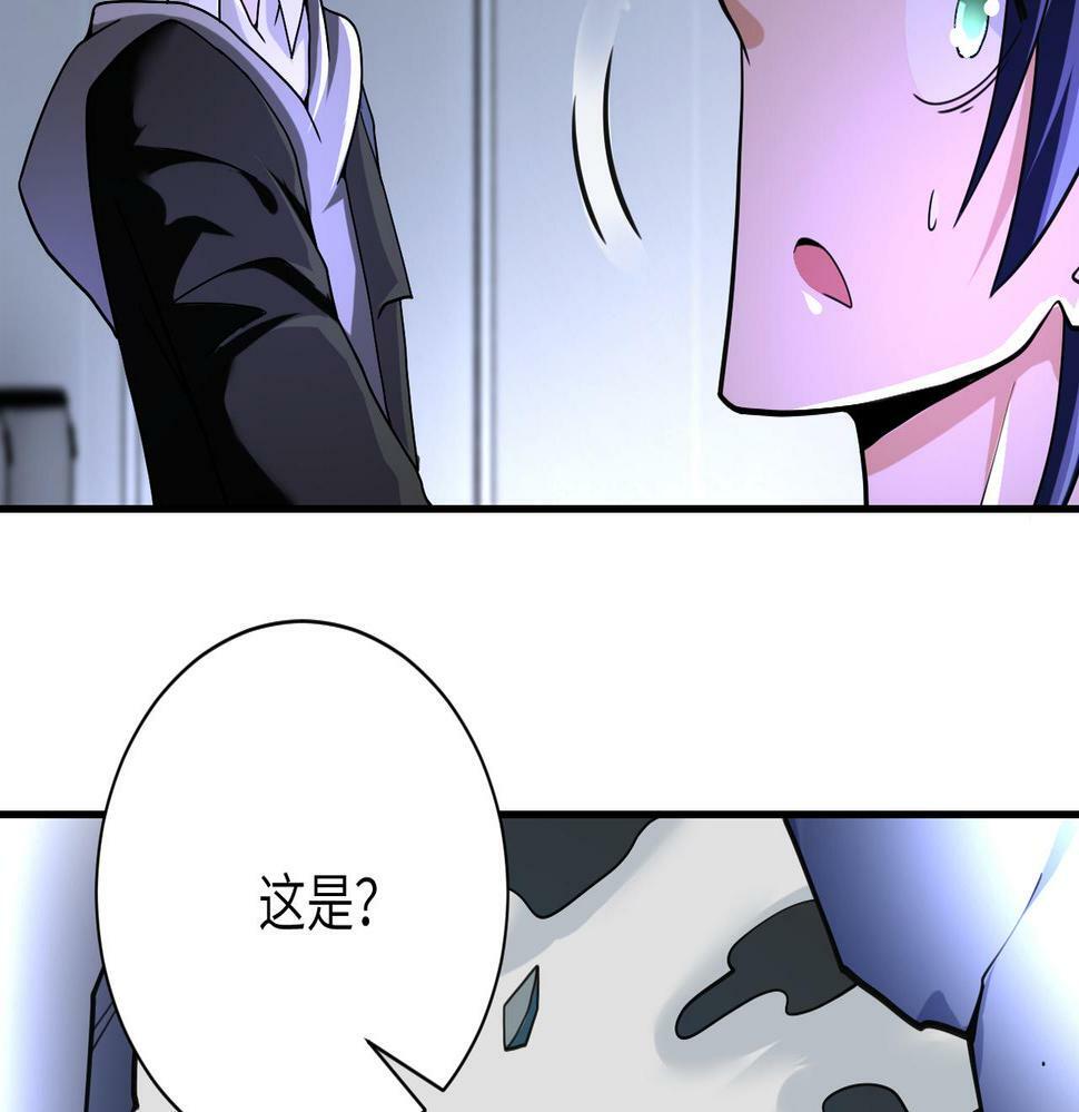 第366话 特殊癖好41