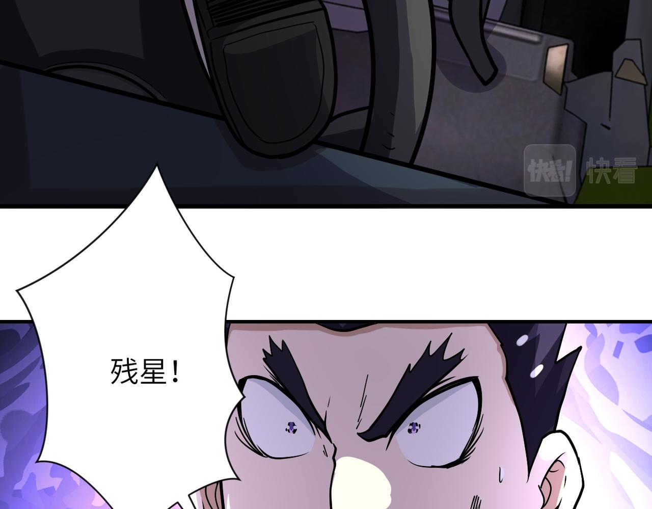 第219话 叛徒35