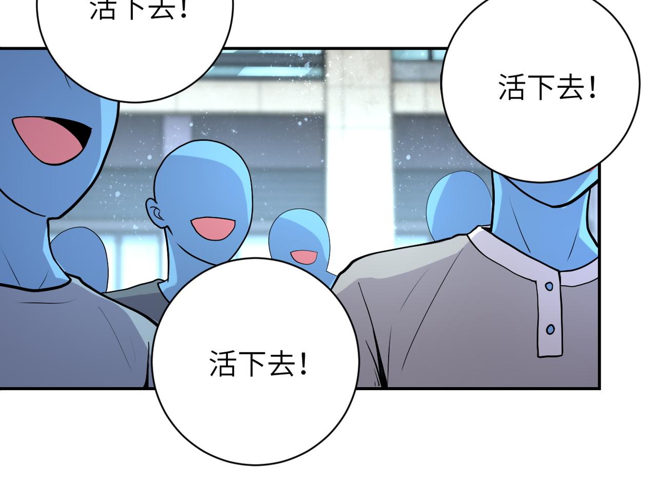第163话 那个人是52