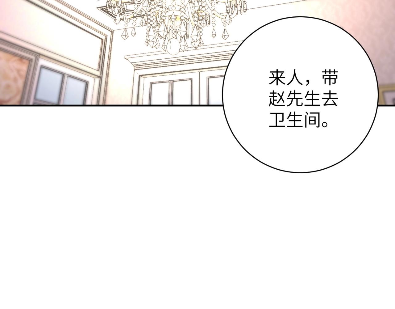 第62话 重逢与危机43