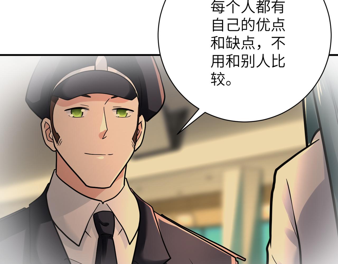 第342话 明星警官63