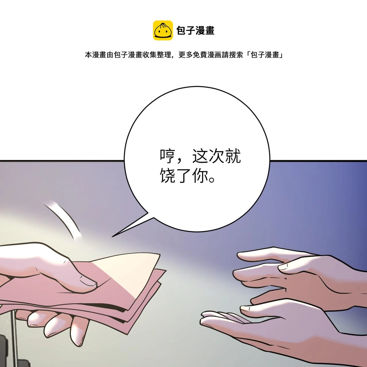 第270话 噩梦40