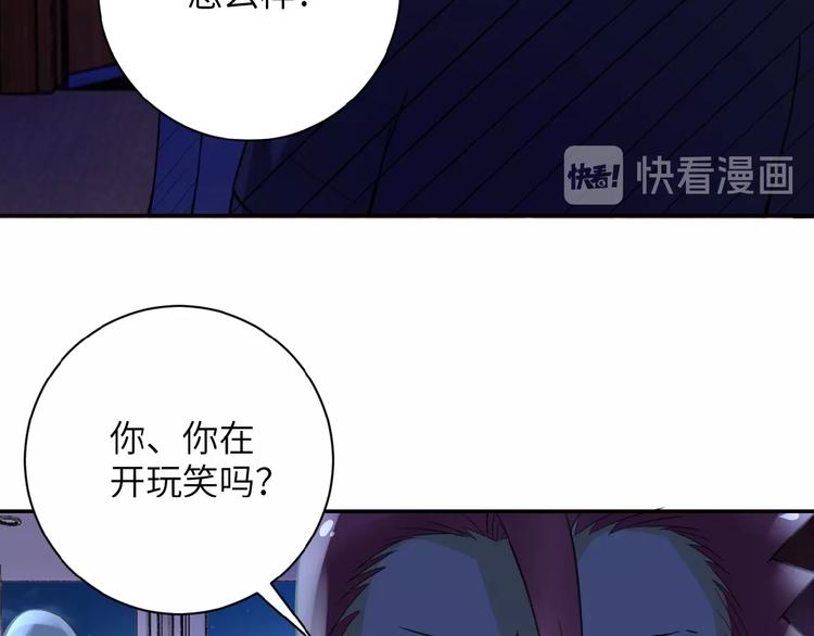 第14话 试炼！13
