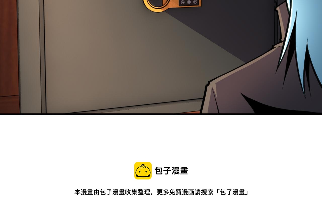 第282话 钥匙70