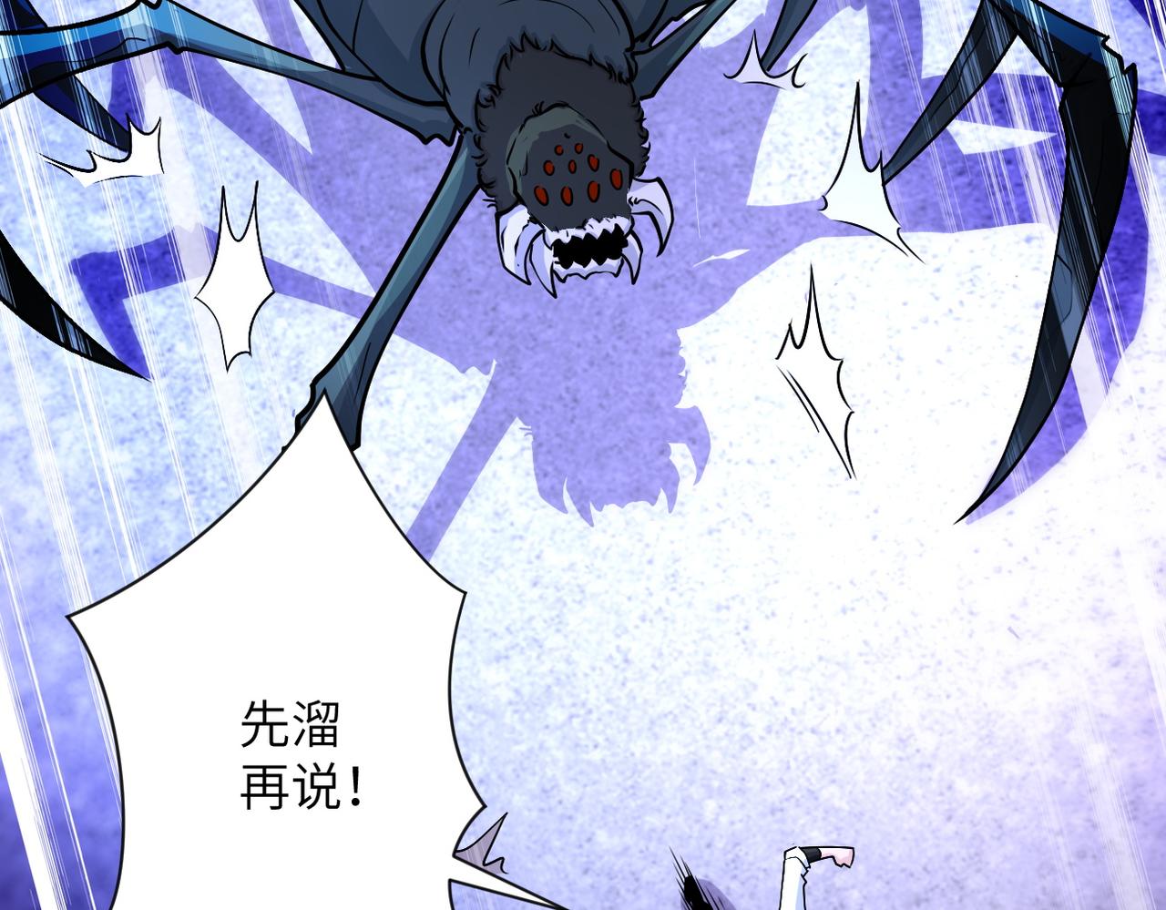 第184话 学长之死79