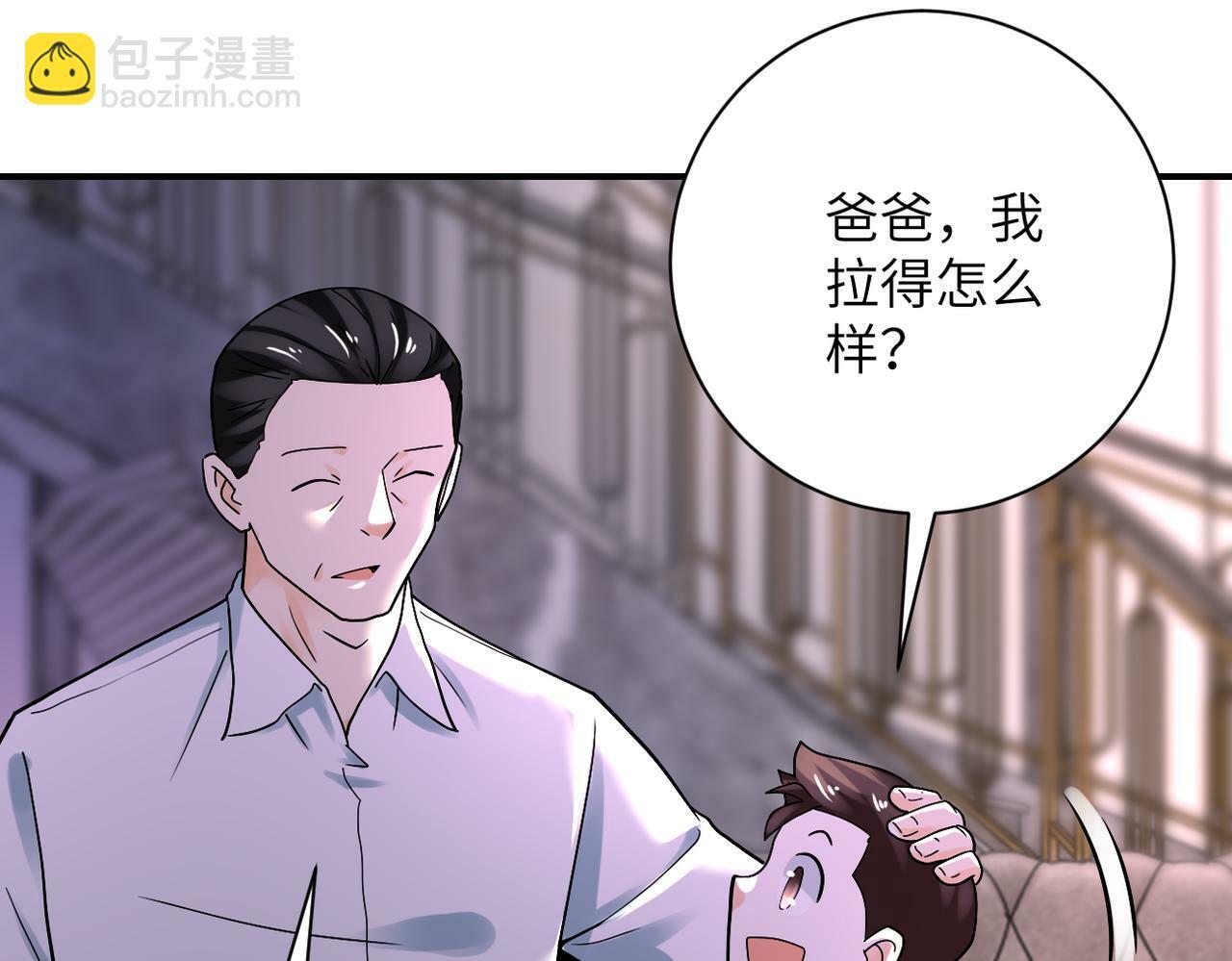 第389话 再遇女贼62
